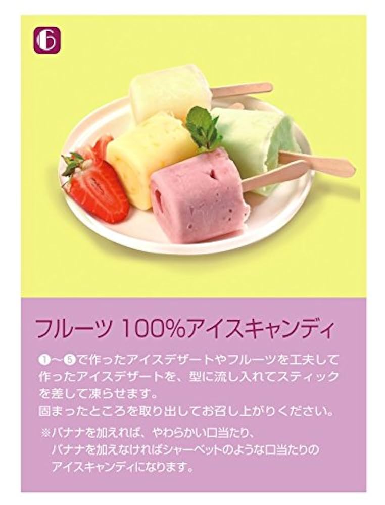 イーバランス フローズンフルーツメーカーE-BALANCE ミュミュ EB-RMFD2(N) 9jupf8b Amazon | EB-RMFD2 フロ-ズンフル-ツメ-カ- ミュミュ | イー